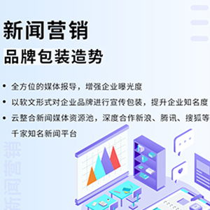 天河SEO排名优化公司 三赢互联一站式服务，让企业推广更省心
