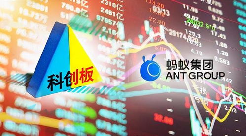 蚂蚁上市盛宴 一场资本狂欢与财富再分配的背后