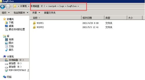 2012系统C盘空间告急？全方位清理指南与优化策略