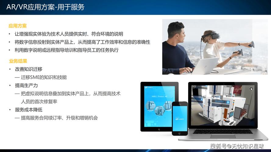工业互联网:打造智能工厂的新引擎