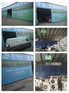 互联网回收 一家创业公司如何蜕变并引领回收行业变革